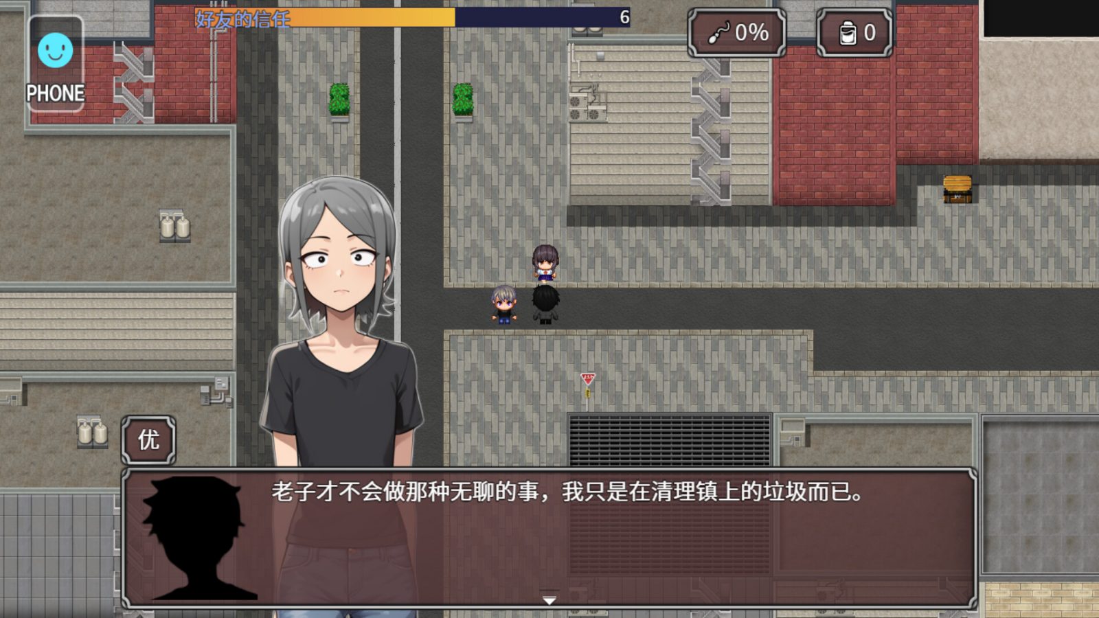 NTR勇者-让你最好朋友的母亲怀孕你就成功了 章节探索 演示图 5