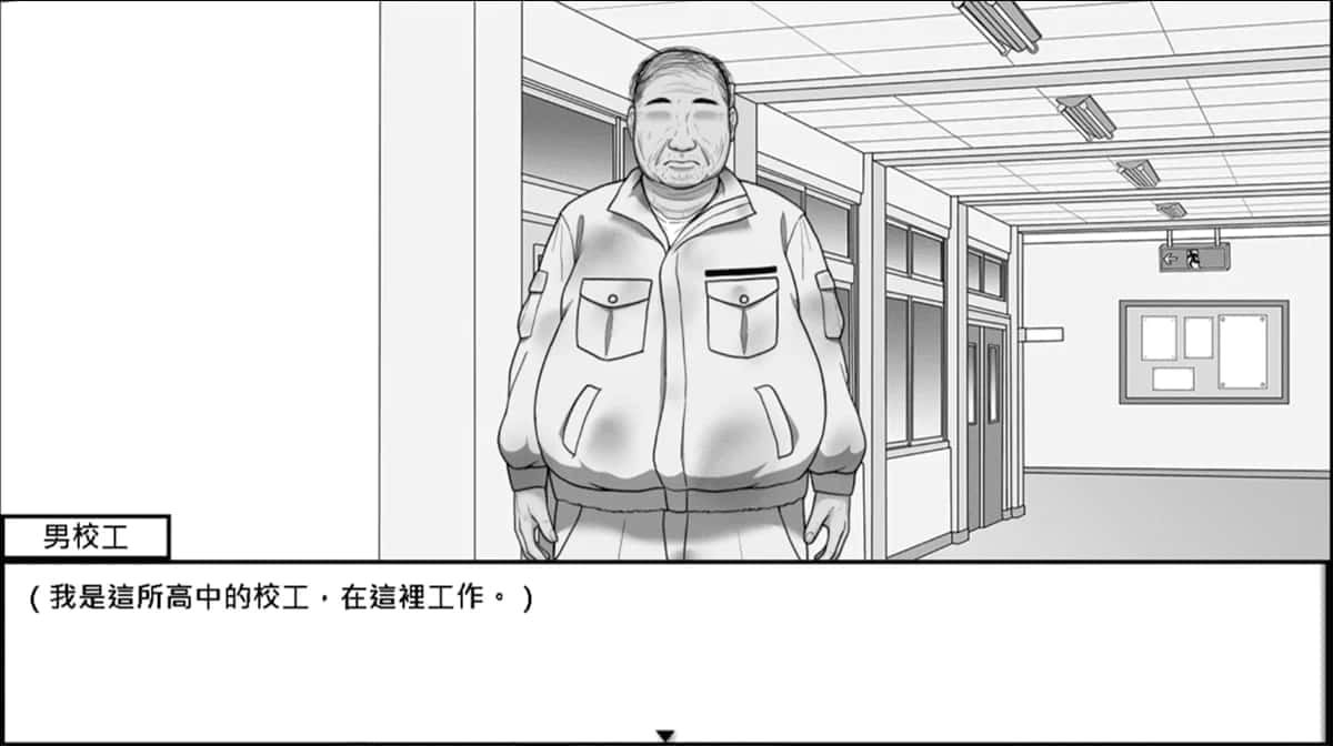在校工室與JK共度的日常 分支攻略 详情图 3