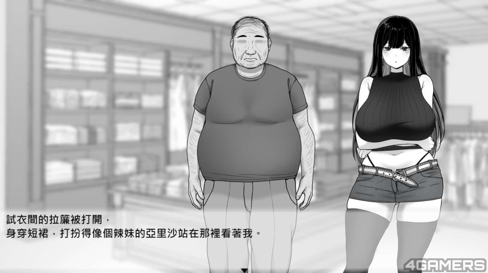 在校工室與JK共度的日常 剧情互动 场景图 2