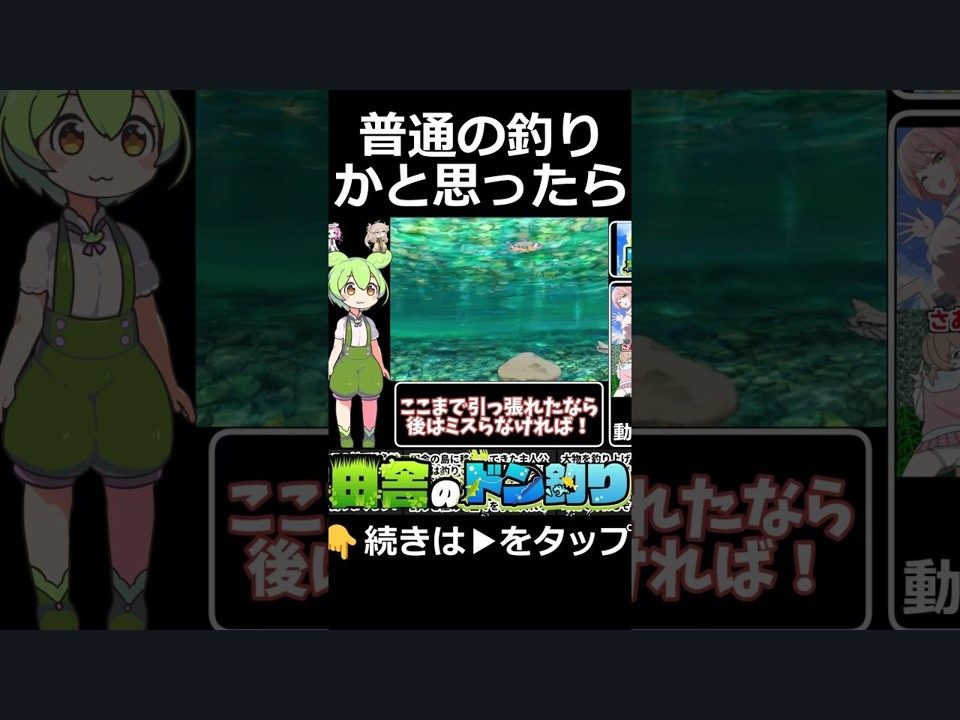 乡下钓钝吻鲑乡村垂钓版 新手开局 展示图 1