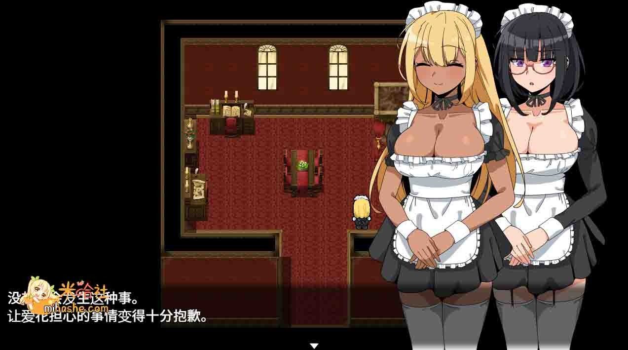 和女仆的日常生活メイドさんとの日常 轻量探索RPG 实机截图 2